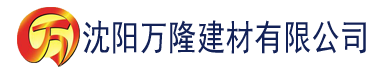 沈阳97se亚洲国产综合自在线观看建材有限公司_沈阳轻质石膏厂家抹灰_沈阳石膏自流平生产厂家_沈阳砌筑砂浆厂家